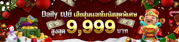 heng666 โปรโมชั่น